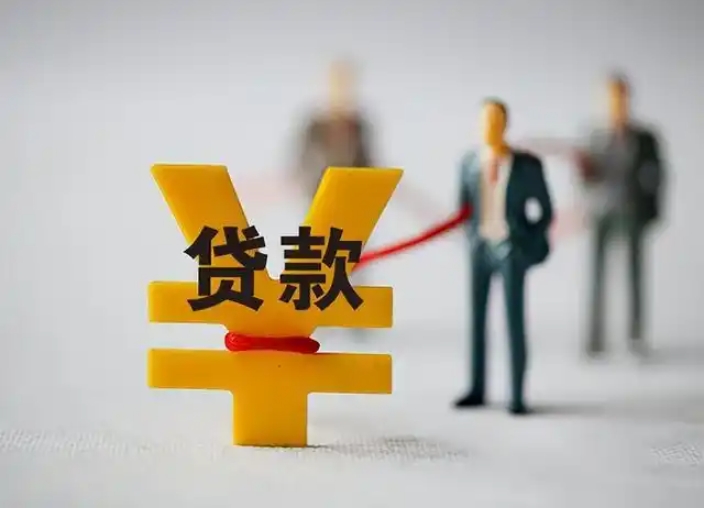 卡农社区|容易放款的小额贷款，瞧瞧这5个小额贷款，征信棒、大数据干净，轻松借到5000左右