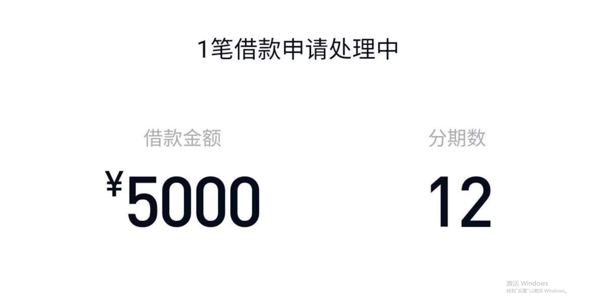 成都不限地区，年龄18岁以上，只要能能刷人脸就来，人人5000起步