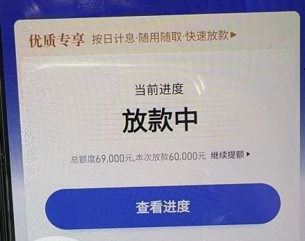 成都贷款借钱口子，年底资金充足，上人就行了，身份证终极贷，不看大数据，照单全收！凭身份证拿钱，人人5000起，不打电话，10分钟到账！