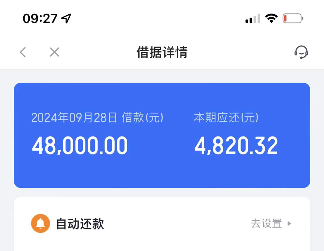 成都放水贷款口子，不看大数据！凭身份证拿钱，额度5000起，不打电话，10分钟到账！