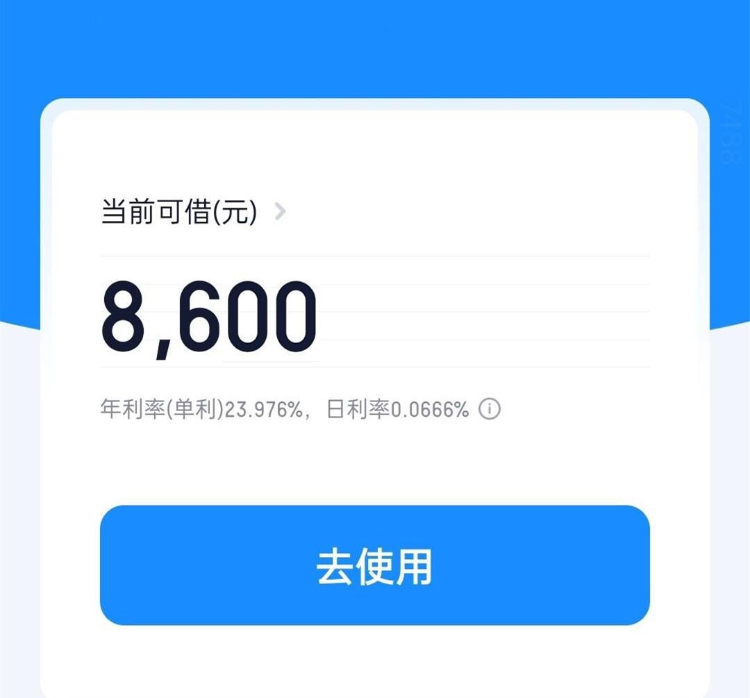 有身份证就能贷，稳定7000起，全国可做，全天可做，全花全白均可做