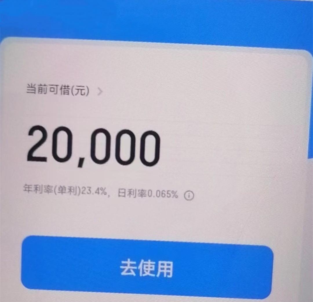 24小时全天秒，盲批7000起，全国客户有个人信息三件套就可以