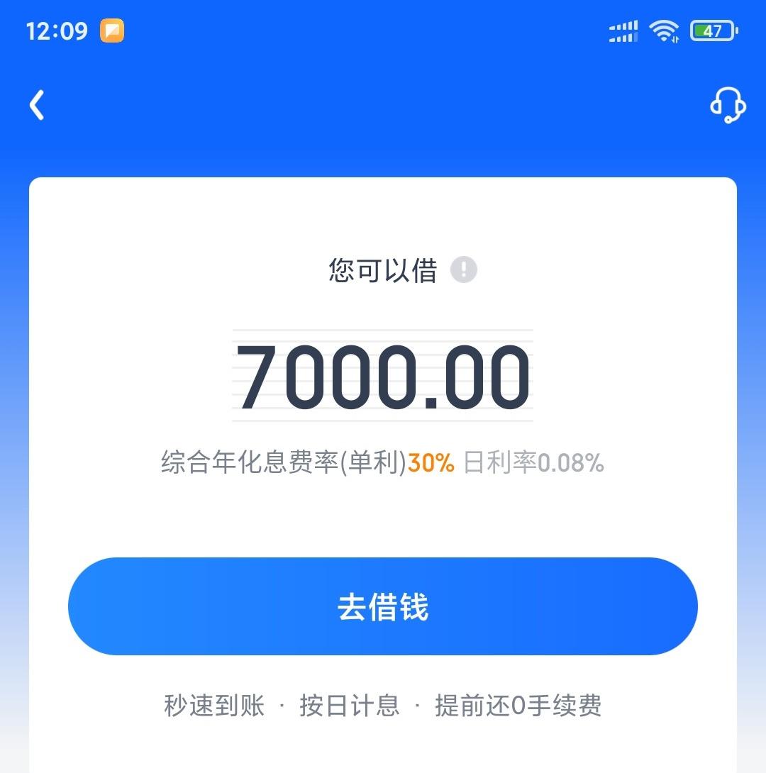 无视网黑网花，秒贷来袭，人均5000起，全国可做，秒批秒到