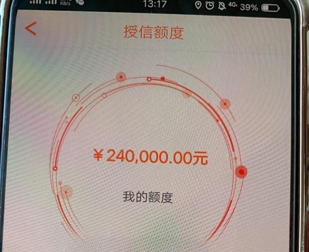 个人5万起，法人20万起，年龄20~65岁，不看查询，不看负债，征信不黑你就来