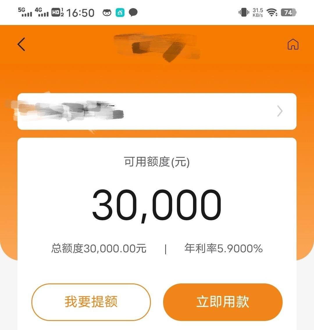 件均30000起，有社保，公积金，按揭房，哪怕是医疗保险都行，征信不黑就来