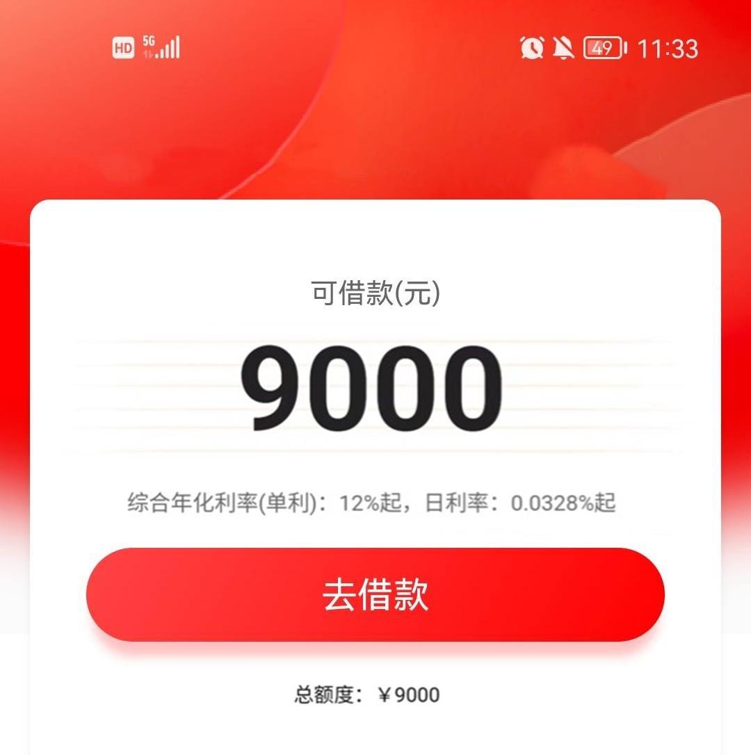 专治黑白花，年龄22岁以上，有身份证就来，人人7000到3万