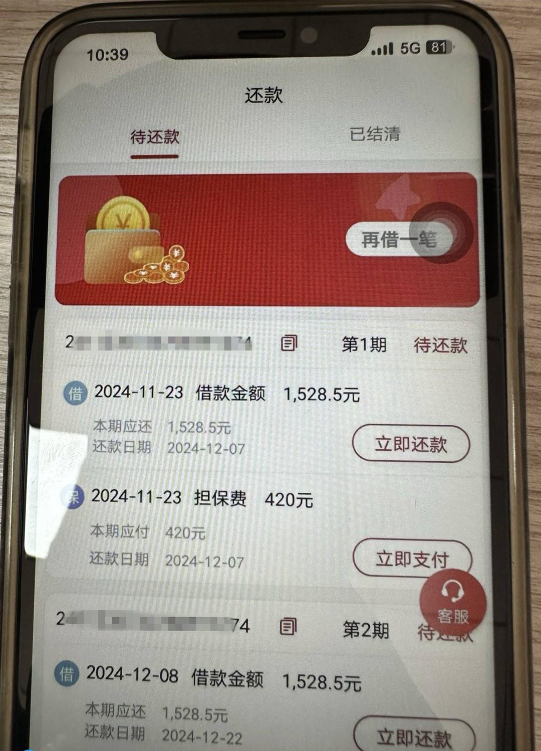 工资系新产品，无视黑白花，人人3000，人人三千，秒机审，不看工作