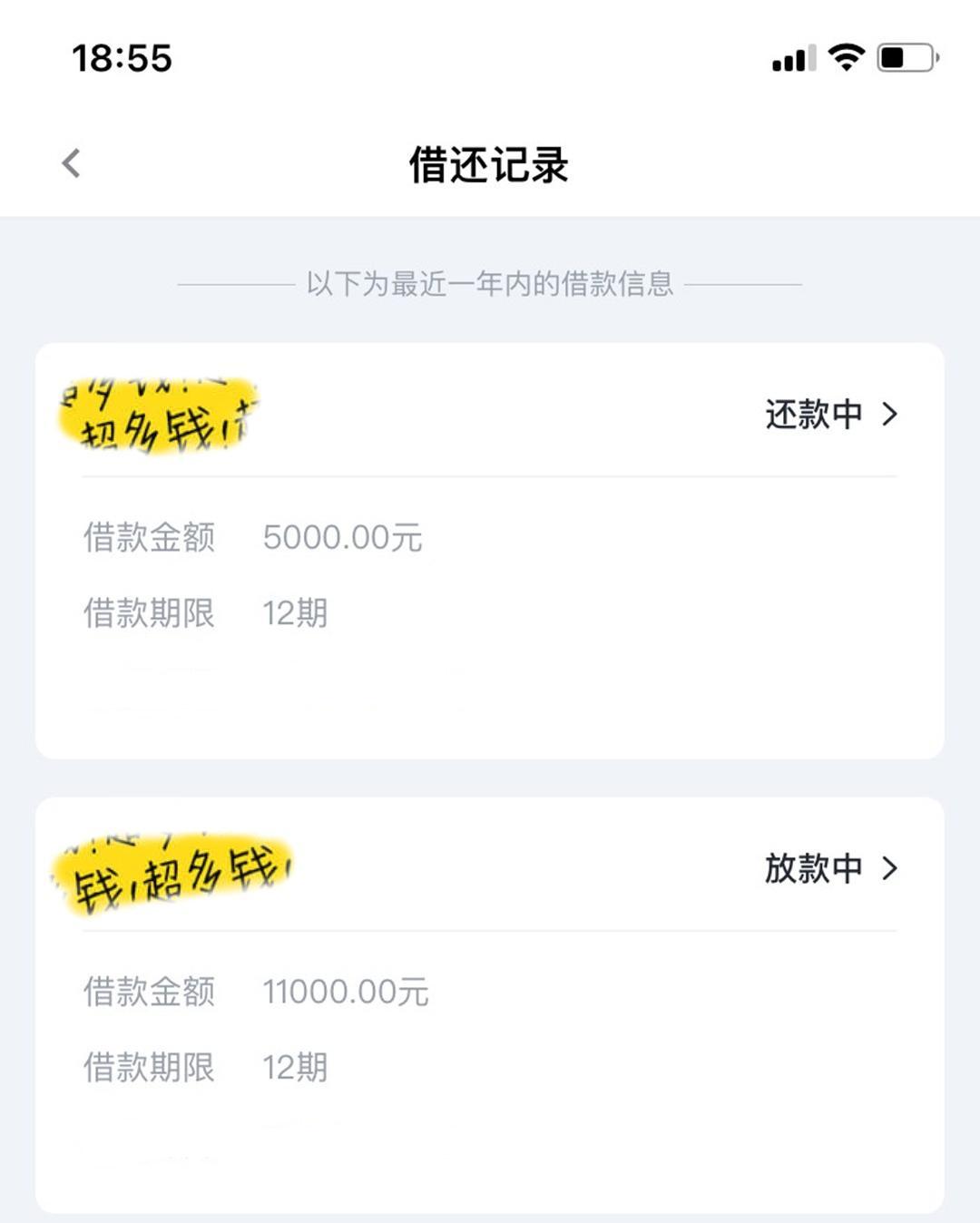 黑花专属福利，全国可做，人人盲批8000起，要求手机号满半年