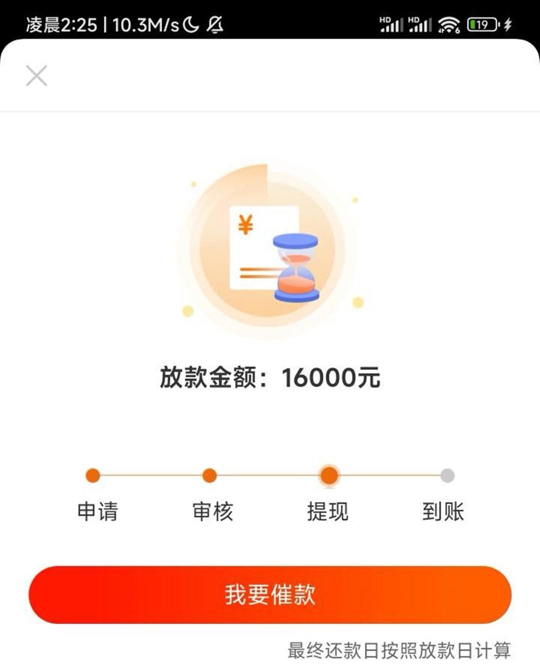 不管花户白户，人人9000~20000，来人就批