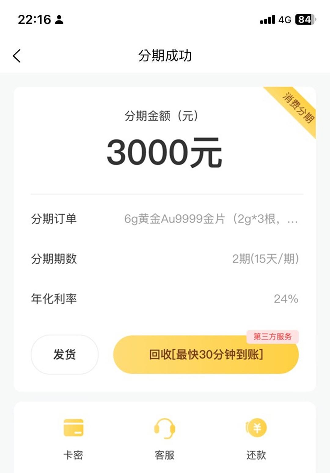 黑户，烂户，花户一切黑口子，人人1000~3000，不看征信，不看大数据