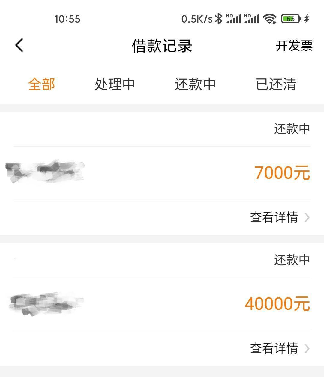 全国可做，全民可批，额度5000~5万，不看工作，不打电审