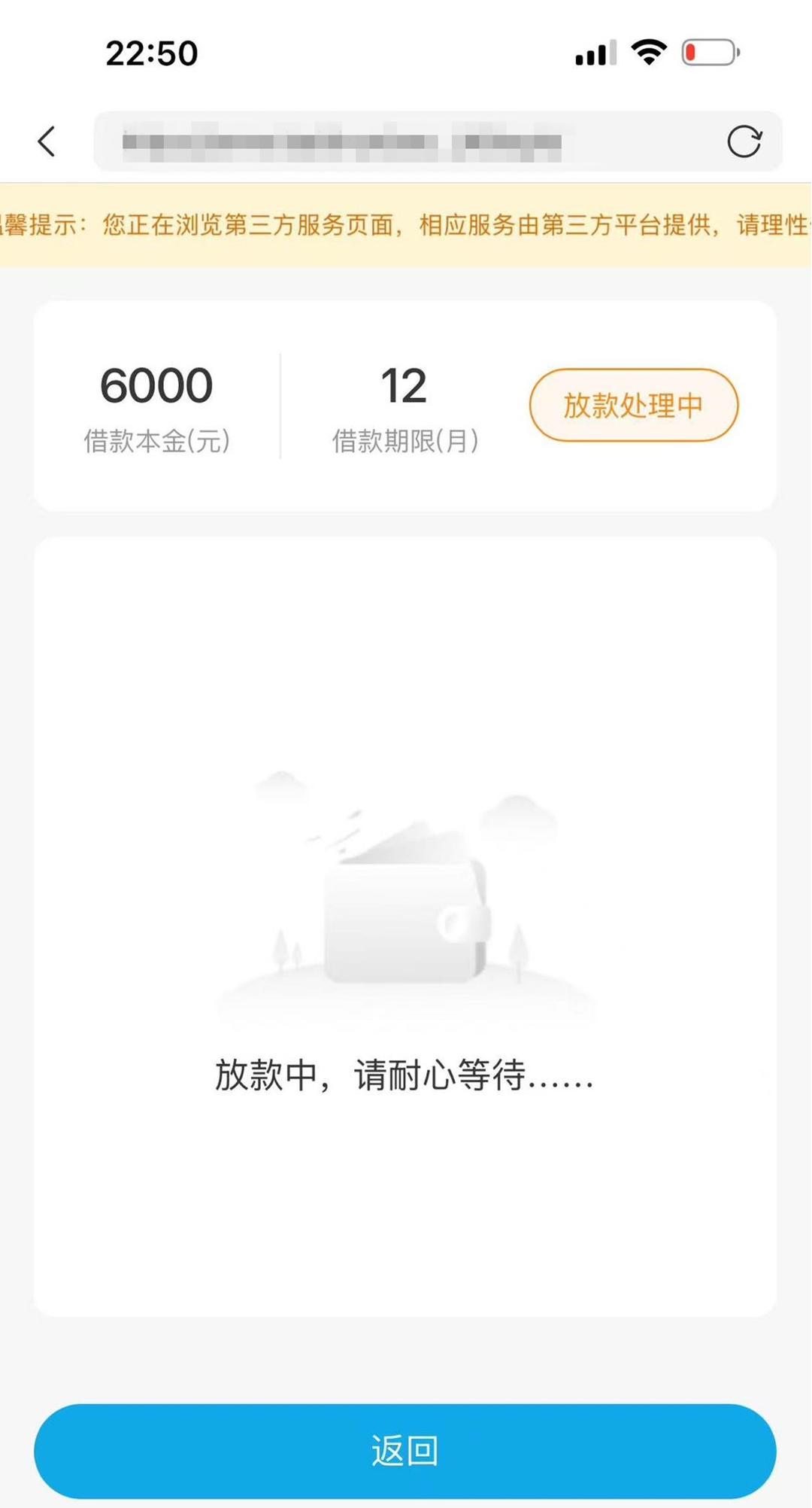 爆款口子不看征信，不管黑户白户还是花户，人均5000~10000