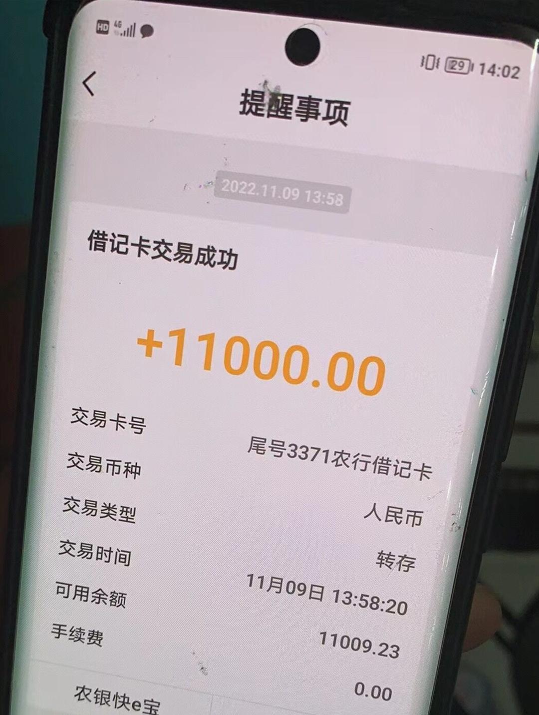 小黑小花速度盘，身份证+手机号，额度6000到20000，来人就批