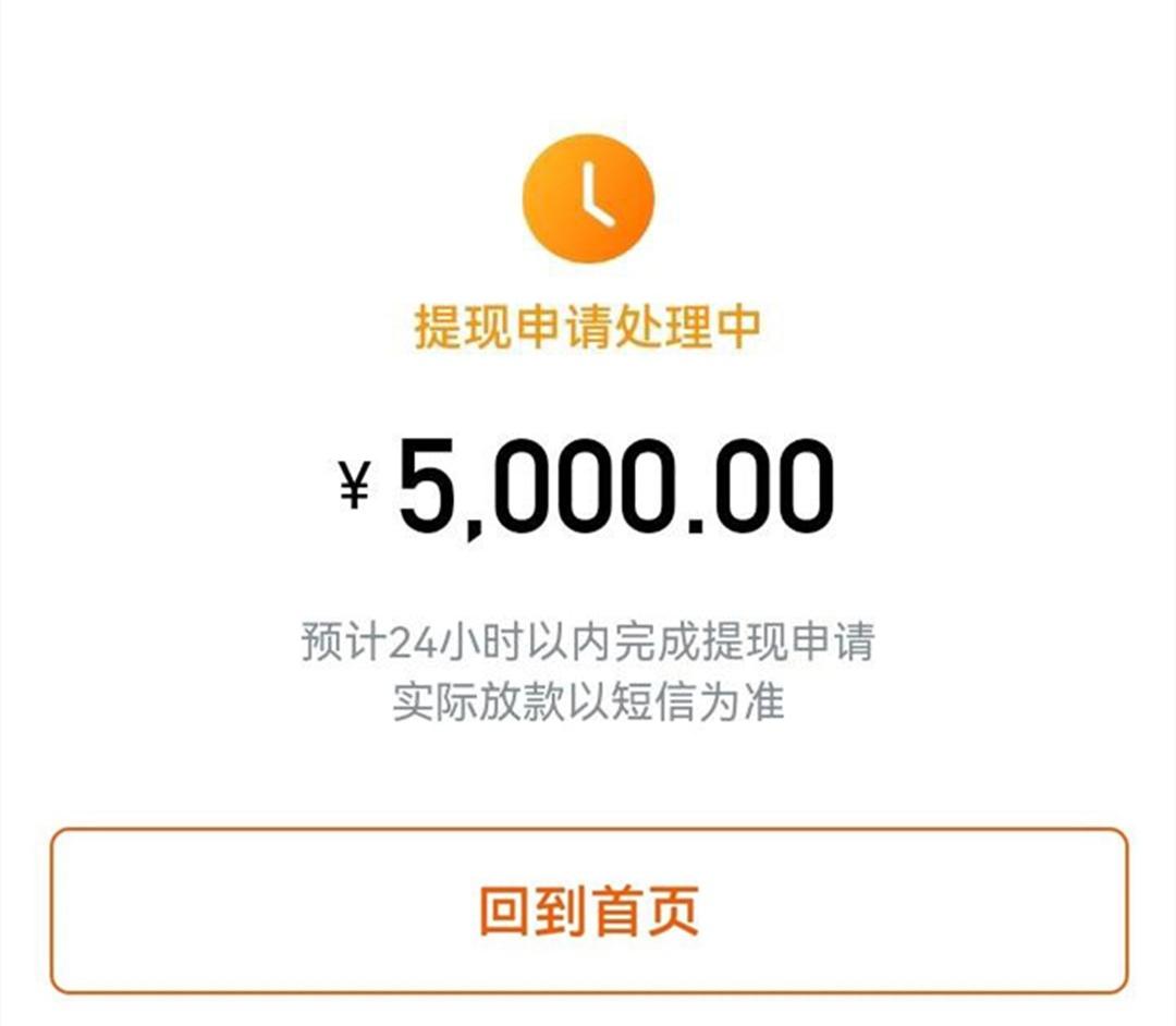 全网所有黑白花可批，征信大数据统统不看，人人10000以内随便拿，不限地区