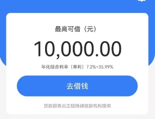 速度盘起，成都人均8000~10000，不看大数据，全国可盘，不看工作，不打电话，年龄22岁以上，秒批拿钱！