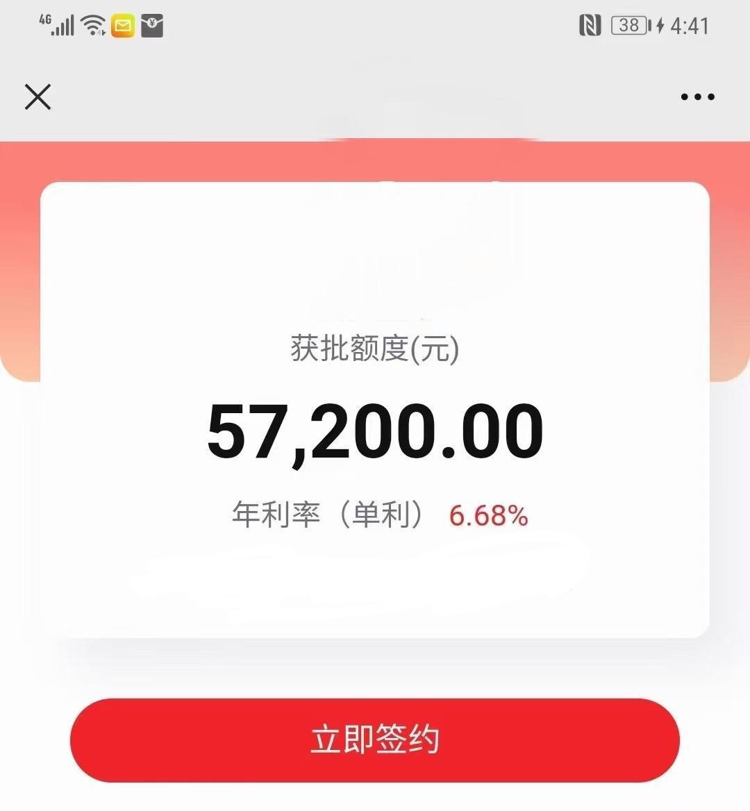 先息后本 ，征信小花小白，年龄20～60岁，只要有张信用卡就来