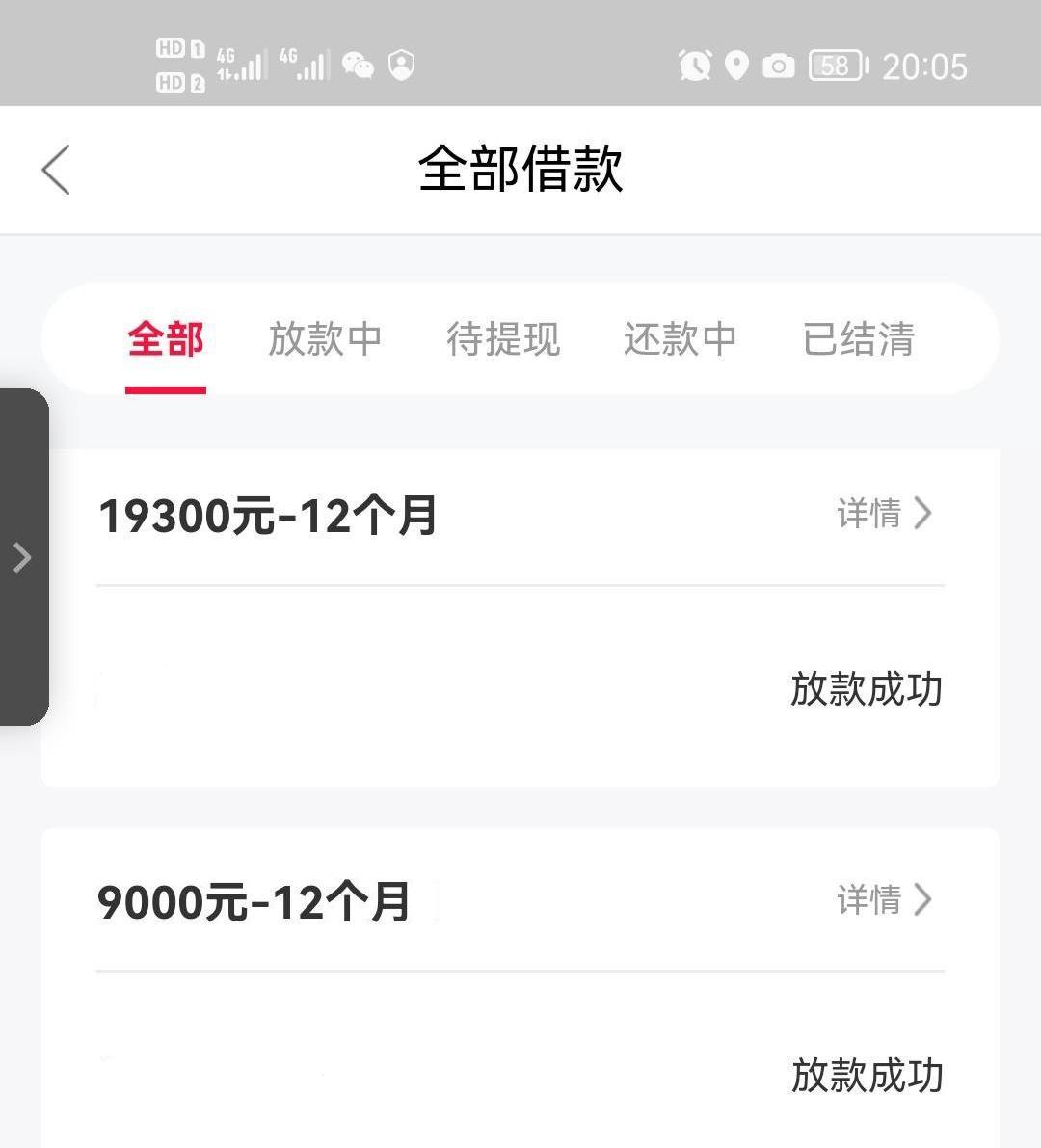 大量收疯狂收，无视一切，无视所有，不限资质，人人盲批5000起步