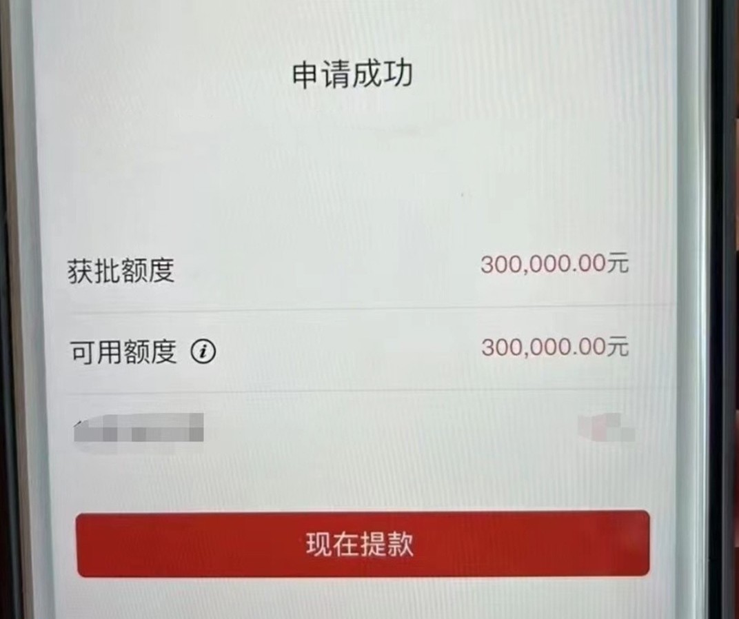 纯线上万能贷，盲批50000+，公积金，社保，个税，打卡，按揭房五选一批款