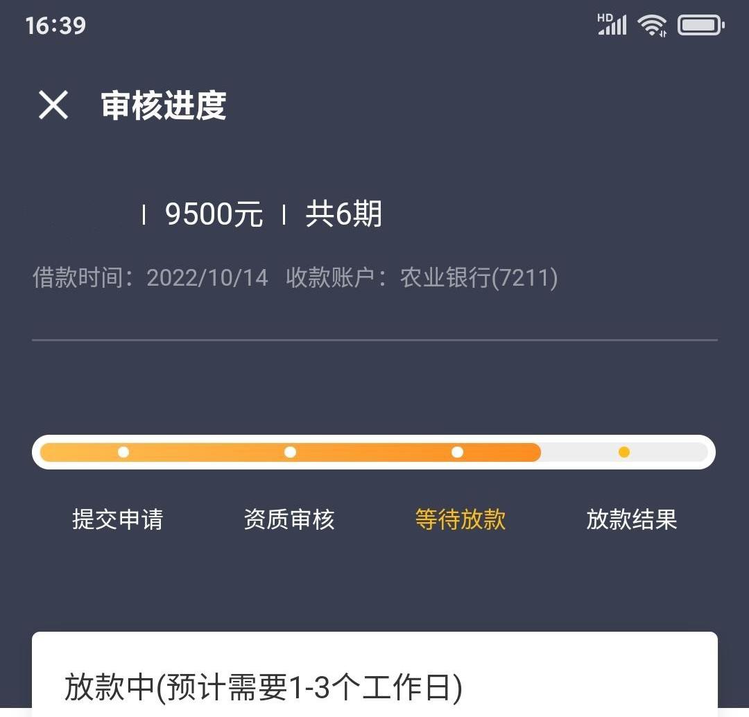 黑户福利，无论多黑，手机号只要满半年就来，人人3000到10000