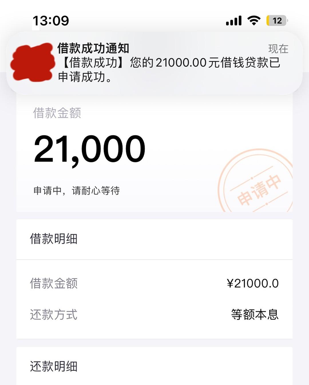 盲批新渠道，新鲜下款，人人5000起步，不打回访 