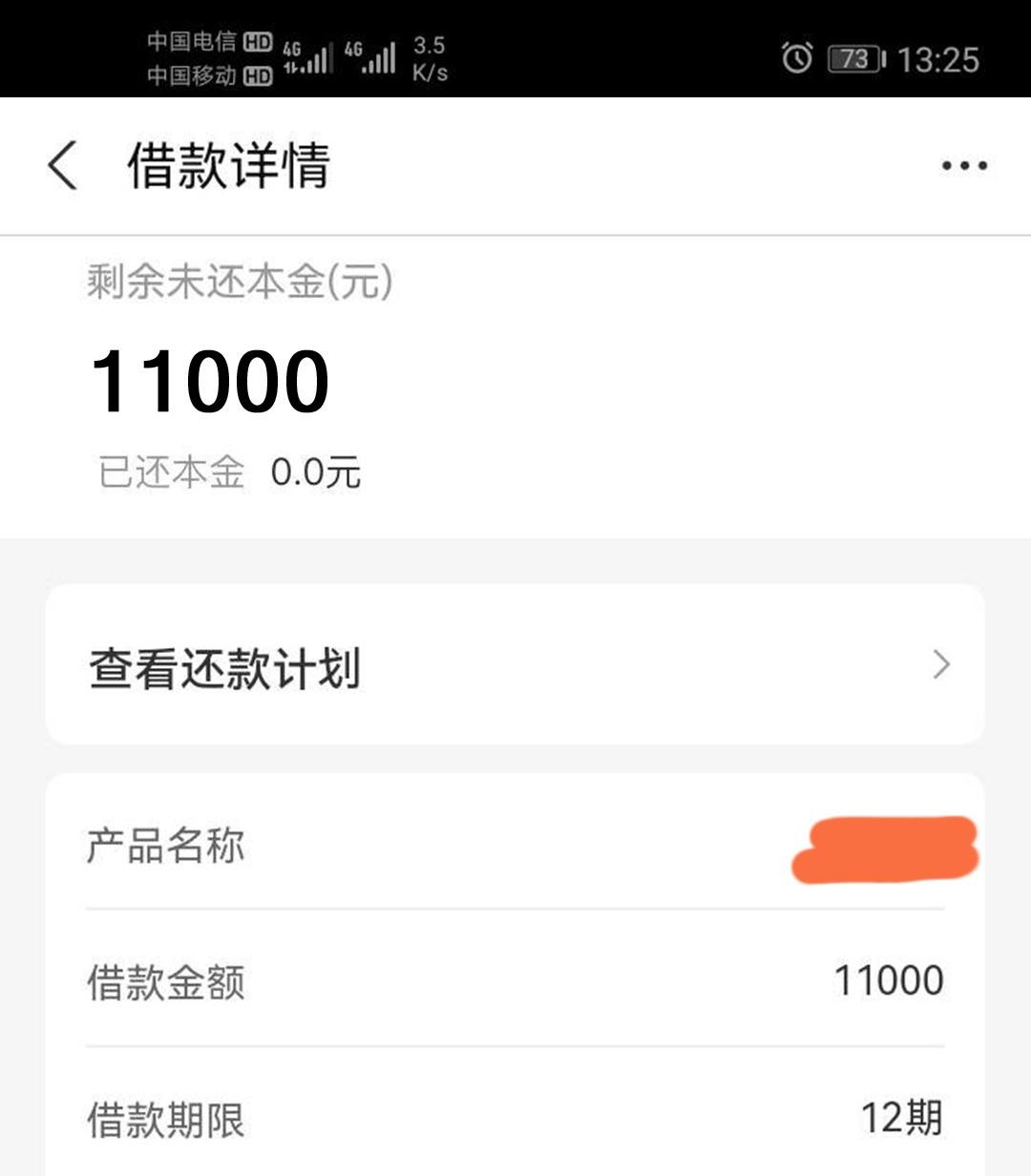 全区域，盲批渠道，网黑网花统统来，人均10000随便批