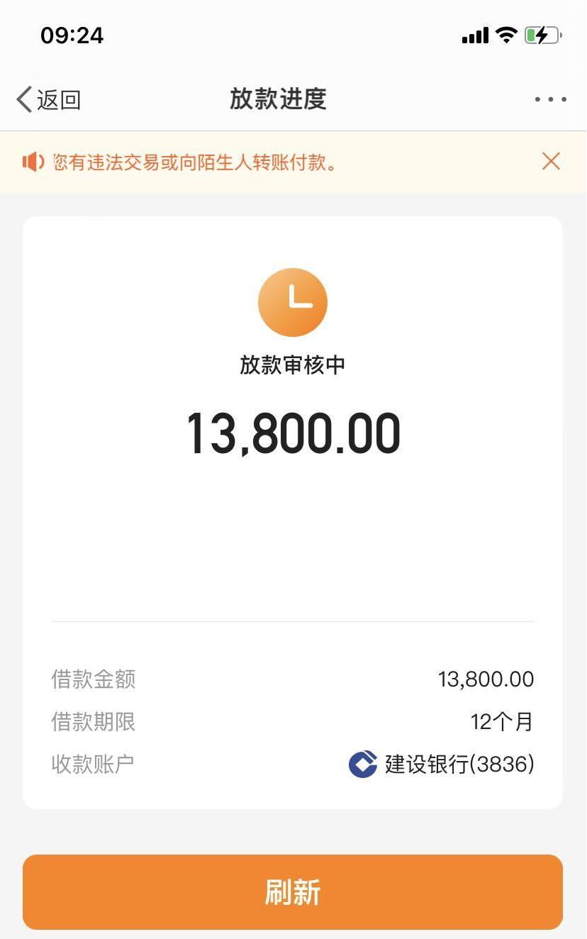 火爆全网的芝麻贷，人人5000到20000，只要芝麻分600就来，其他无视