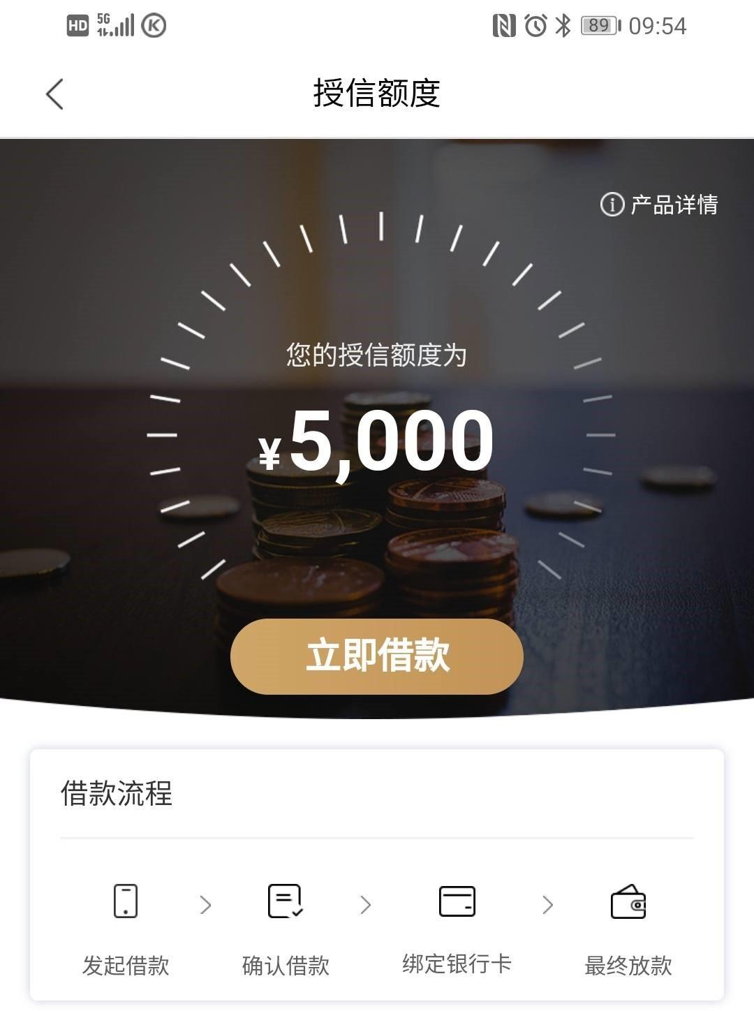  无视黑白，人人3000到5000，秒批秒过