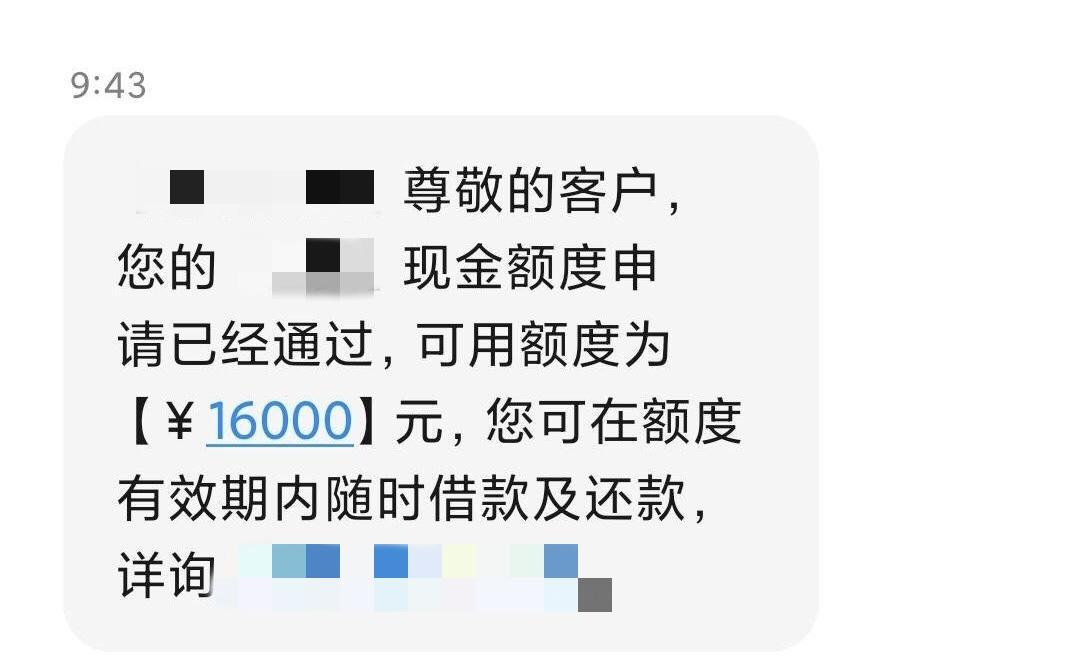 洪水秒贷，无视黑白花，人人8000到22000，通过率70%以上