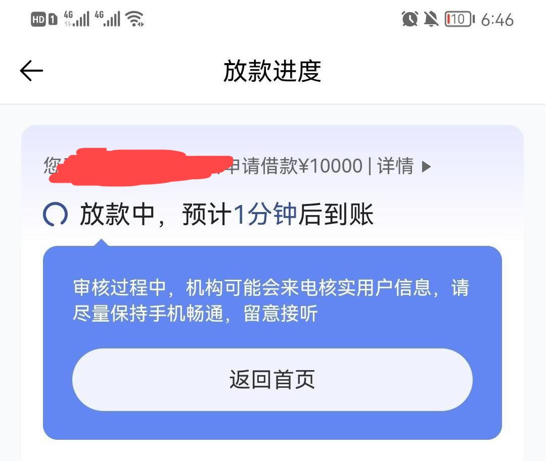 无视黑白花，人人10000，有逾期有执行统统可以来，不限资质