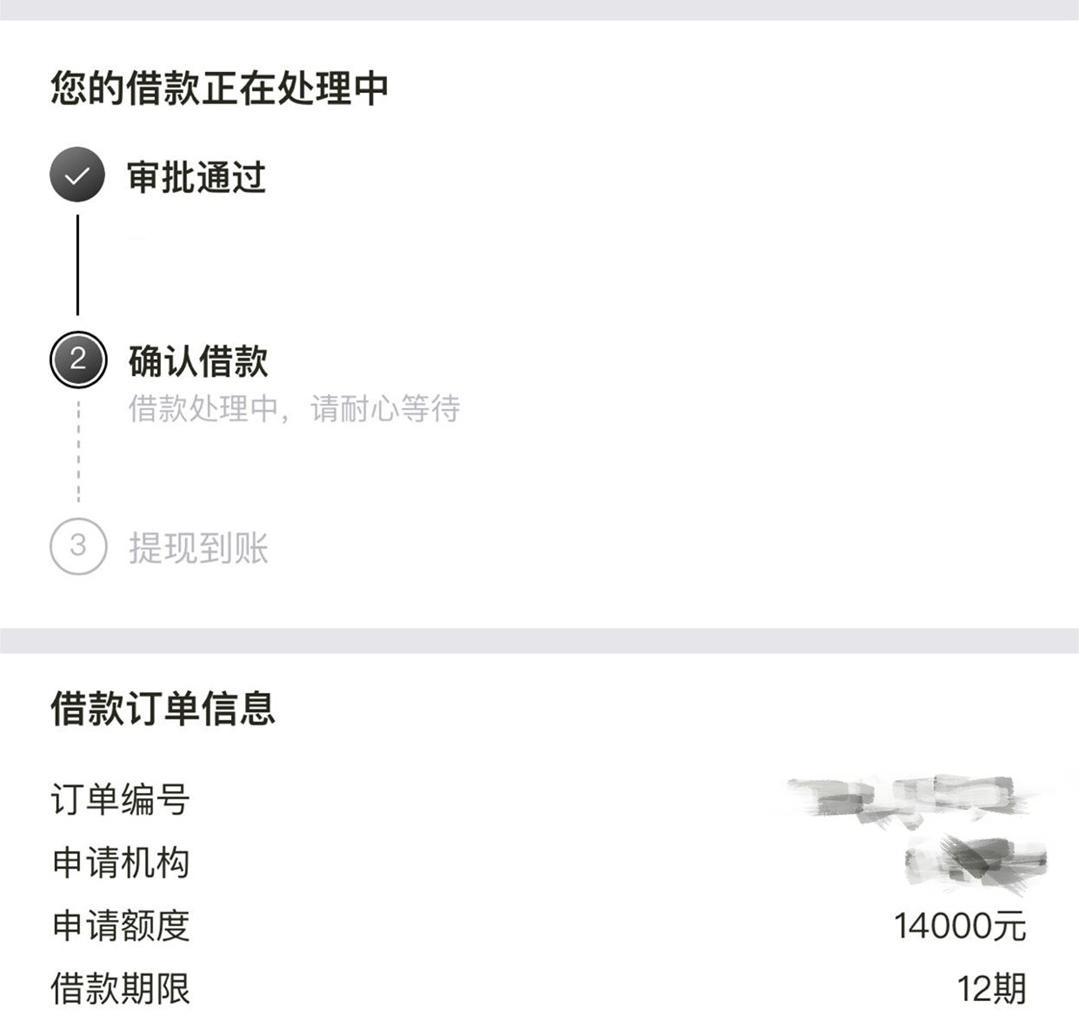 黑花户速度来，人人8000到15000，不限资质，有手机号就行，不电审 