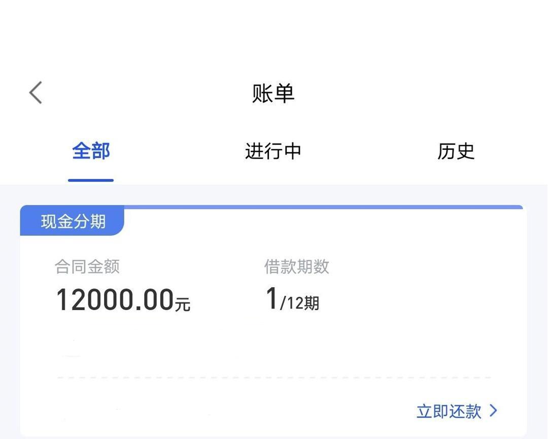 不限区域，但凡你有一张信用卡就来，盲批10000打底，不打回访