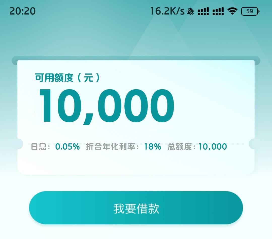 最新黑户贷，无视任何黑，人人4000到10000，秒批秒过