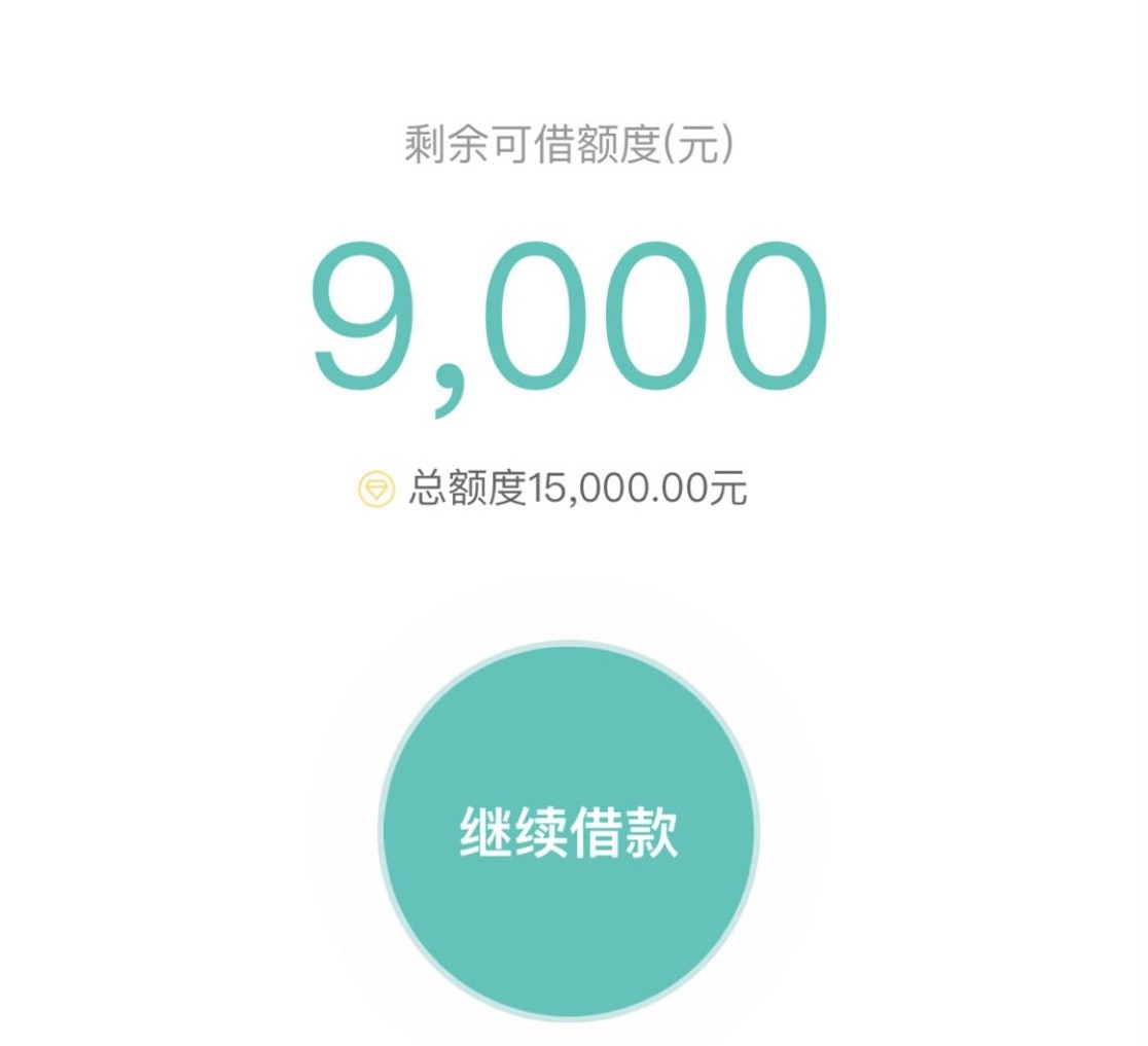 黑户专用，超级黑无敌黑万年黑，人人4000到20000，犀利渠道，无视一切