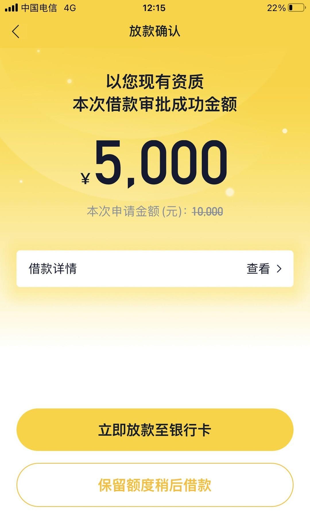 无限收信用卡客户，不限资质，不限卡额，不限卡行，人人5000起