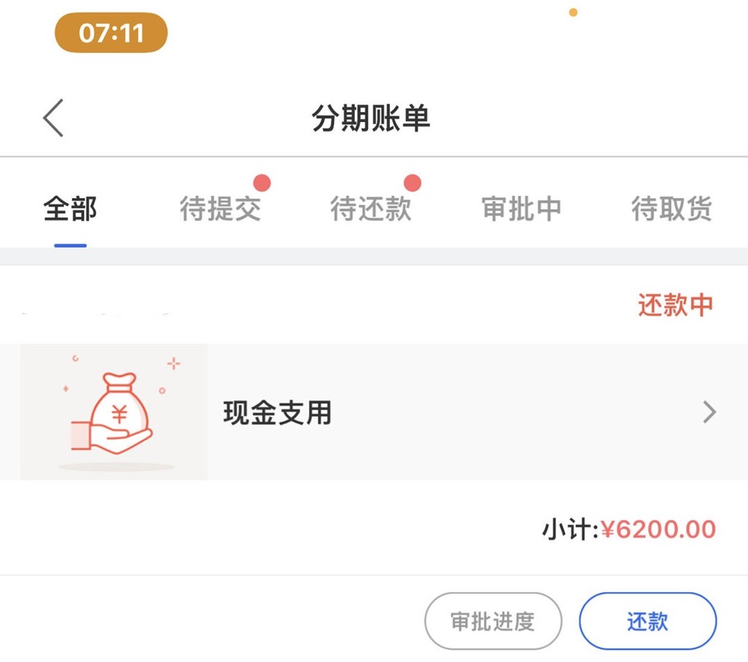 无视征信大数据100%下，不看星级，不看信用分，人人3000到10000，不要信用卡，只要不是纯黑就来