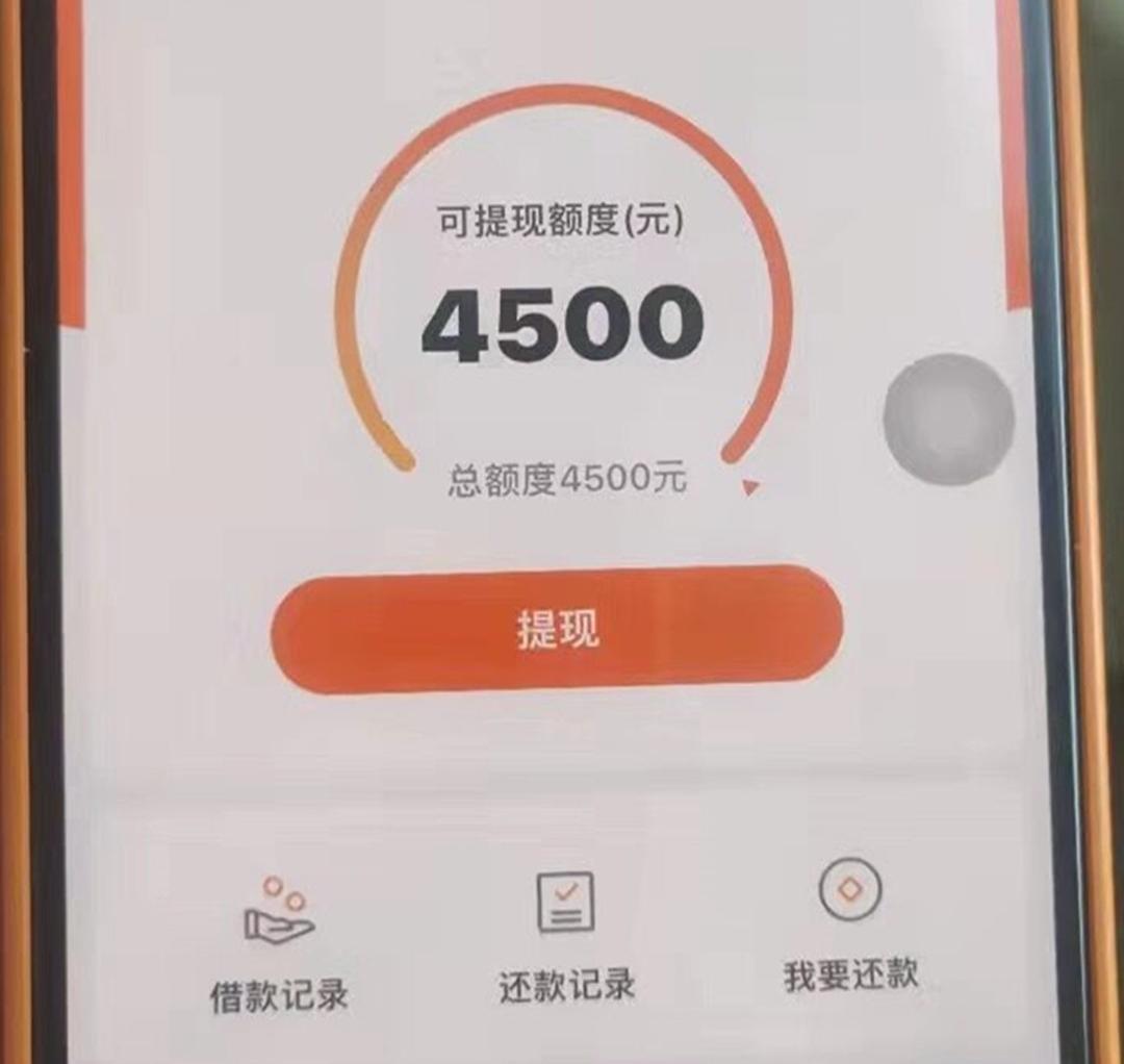 花黑贷，无论你多花多黑，不限地区，人人5000到30000，不看工作