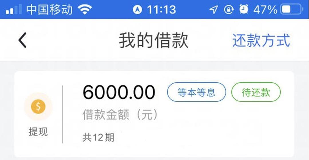 不管怎么黑怎么花，人人6000到8000，不限地区