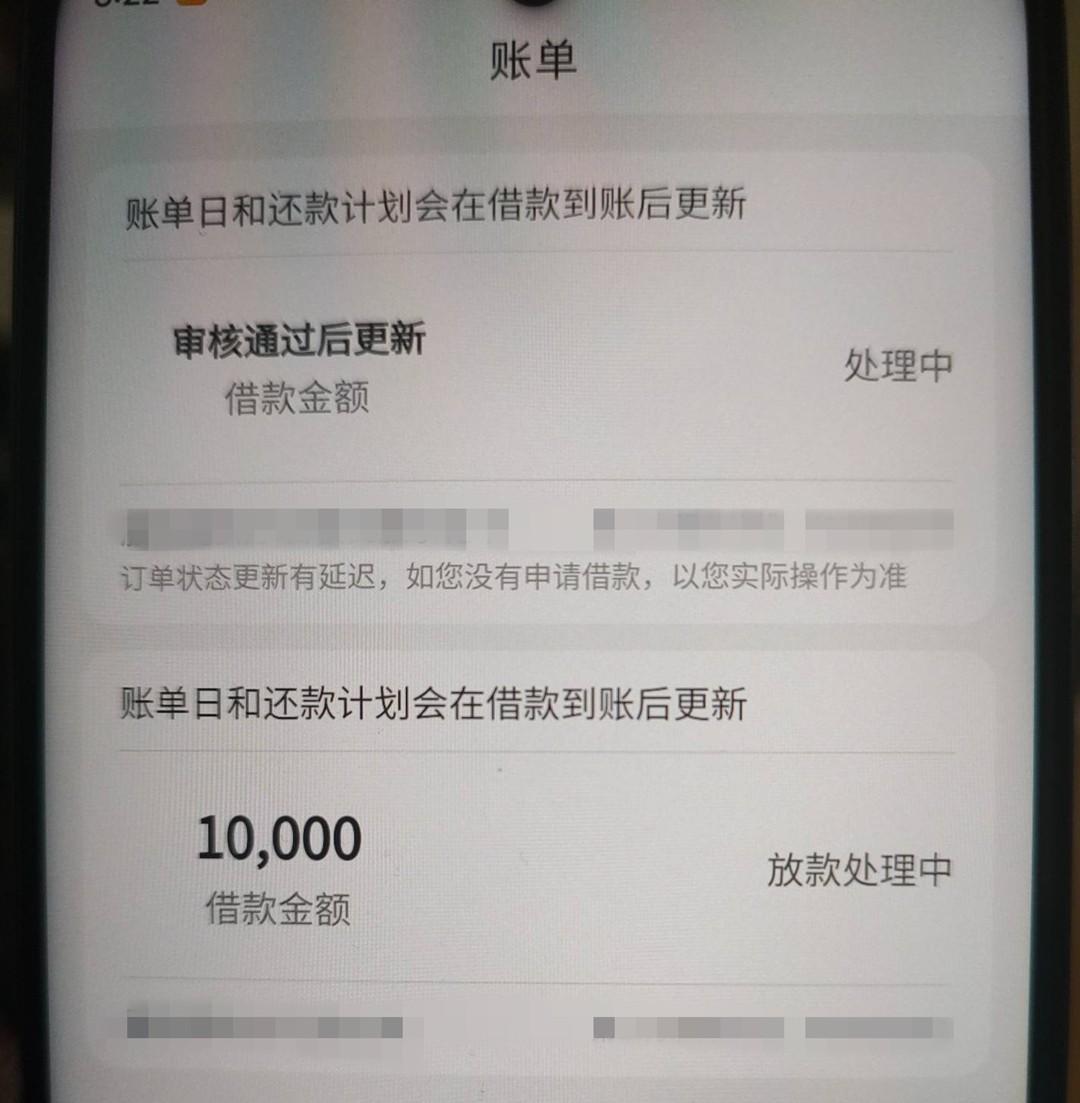 黑白贷，全国任性收，24小时无限收，人人10000~20000，不看黑白，不看工作