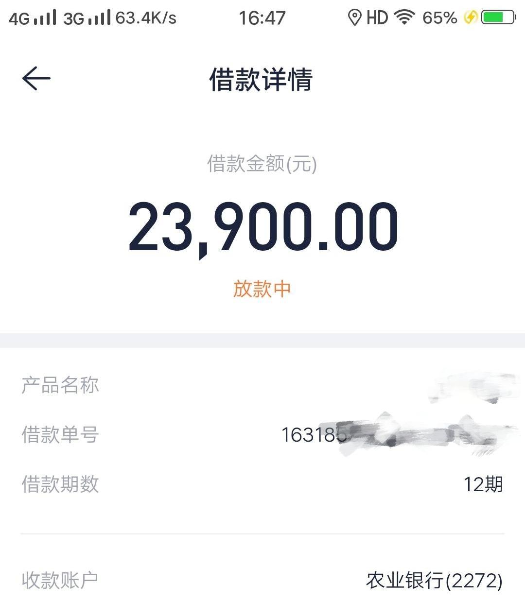 大量收花户，地区不限，手机号不限，人人秒3000到20000