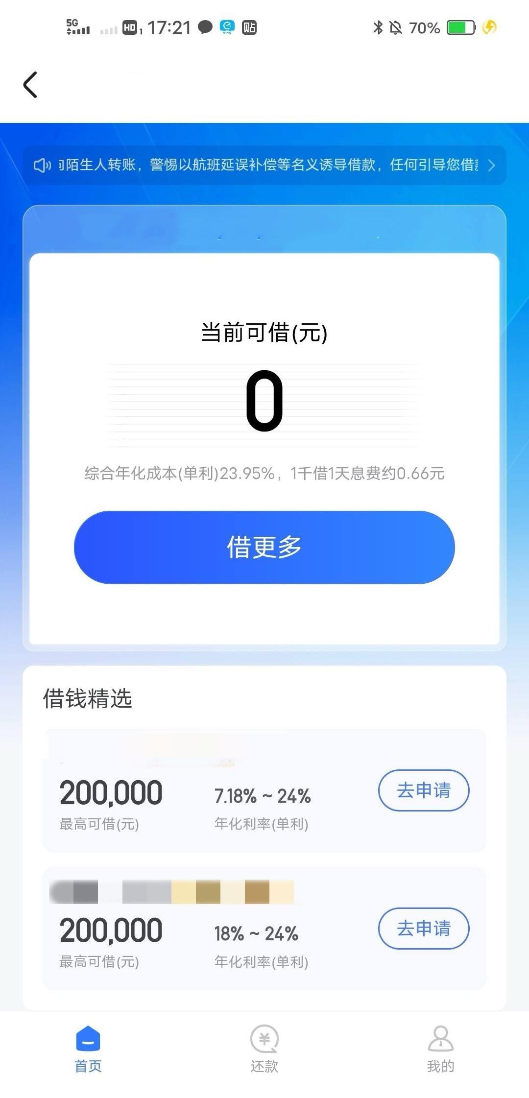 不限资质，全国可做，人人5000~50000