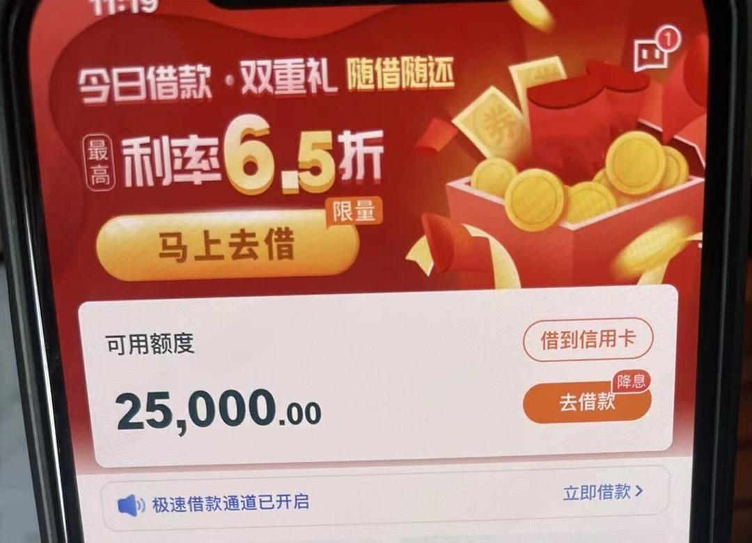 特大号洪水，全世界收信用卡额度5000以上的客户，人人10000起批，5分钟一单