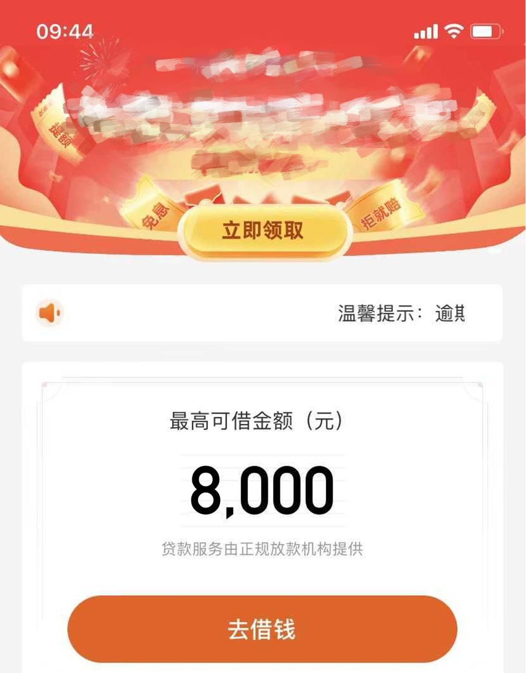 洪水！大量收黑花户，人人5000~10000，年龄22岁以上，不看资质