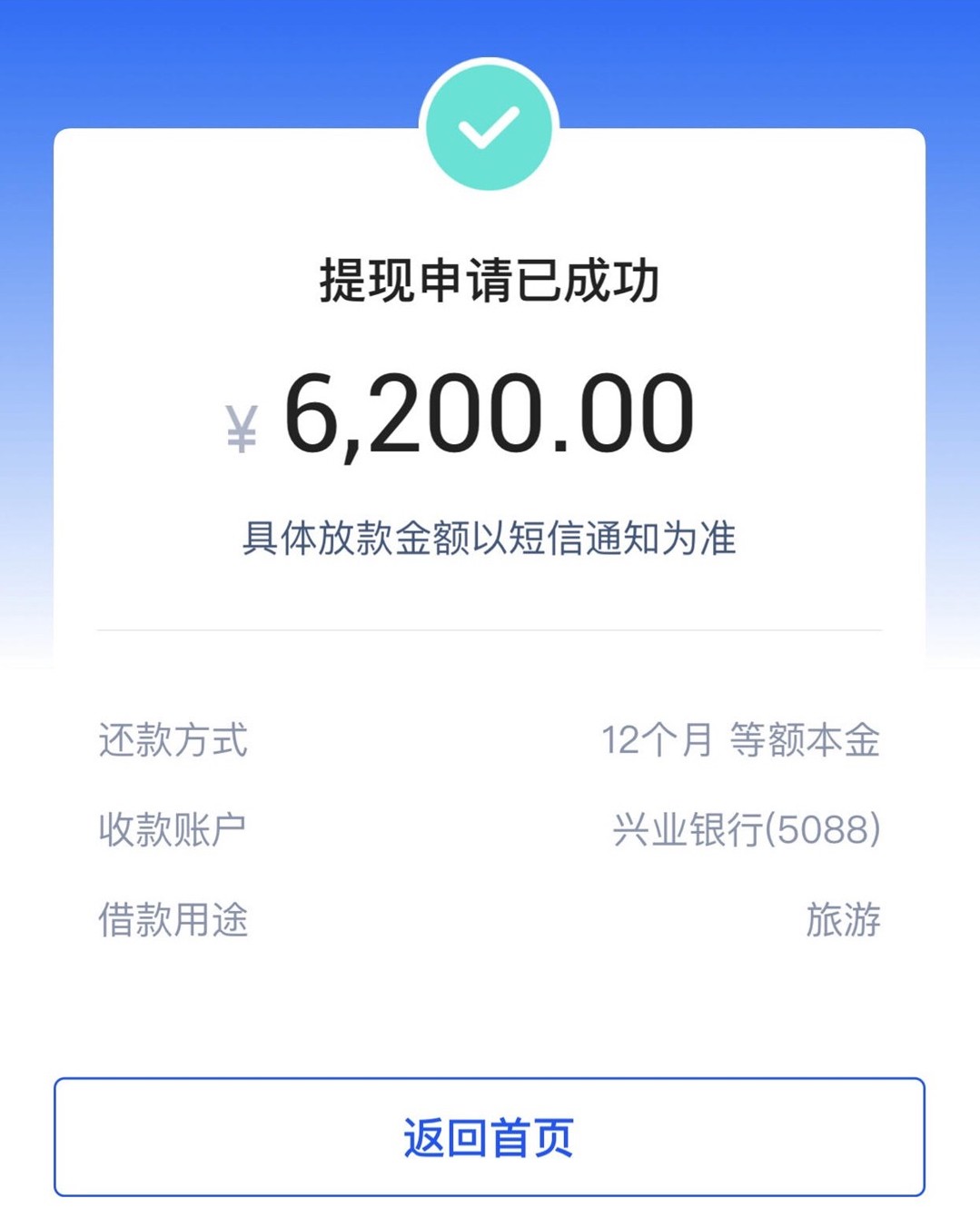 全网主收大白户，大花户，小黑户，人人3000~20000，年龄20岁以上