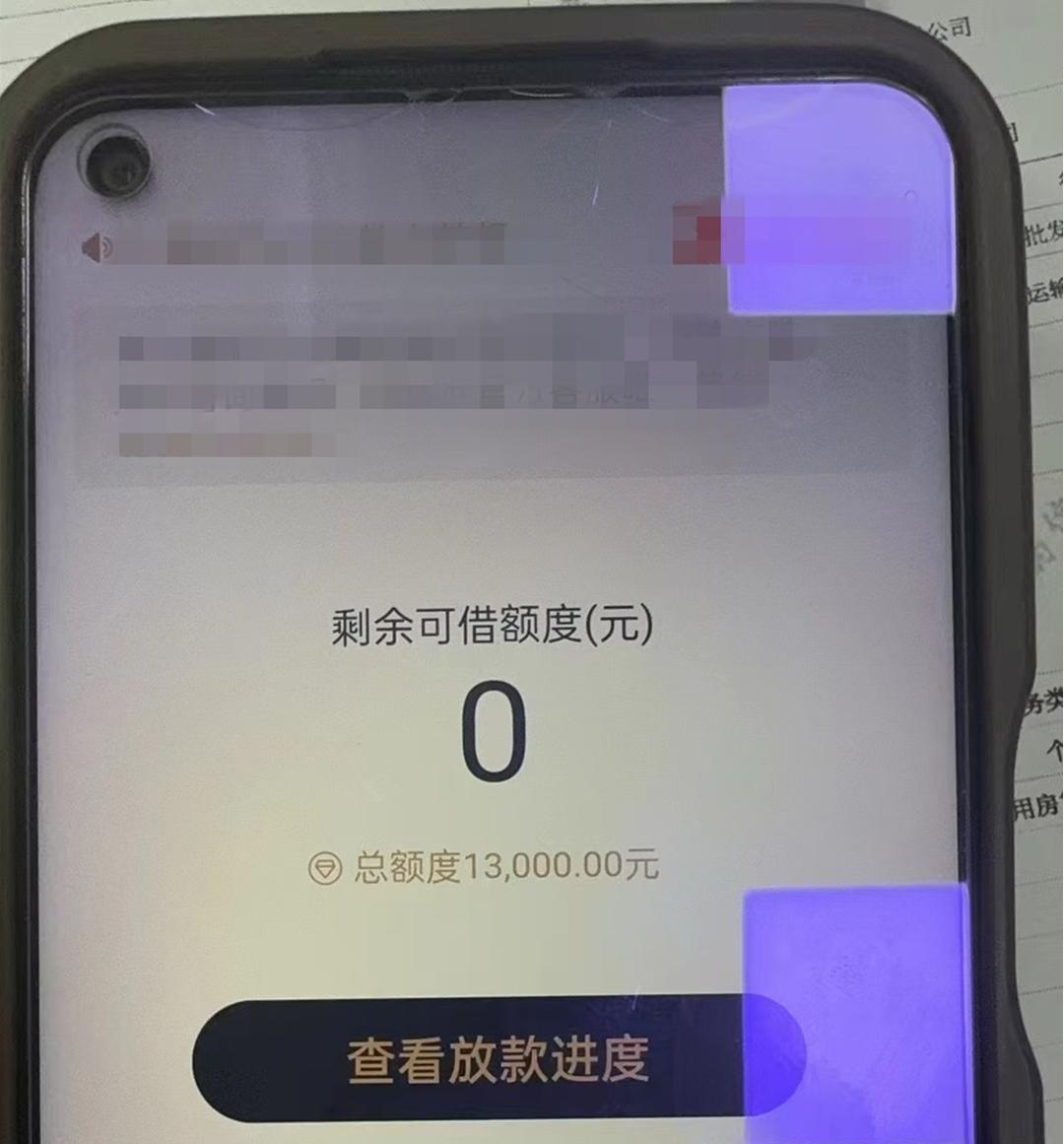 黑户贷，无视一切黑花户，照单全收，人人3000到20000，全国盘