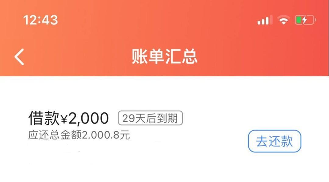 开闸放水，黑户专属，人人1000到5000，不看征信，不上征信