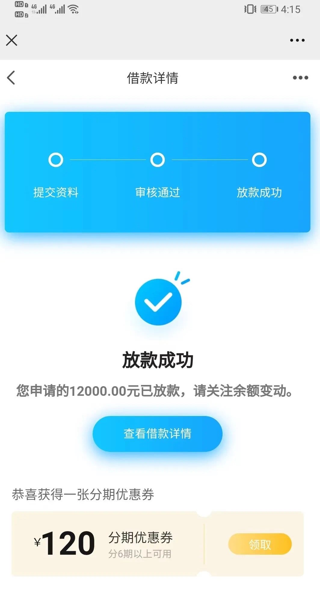 来点黑户，当前逾期也行，必须实名手机号否则无法进件，人人5000-20000