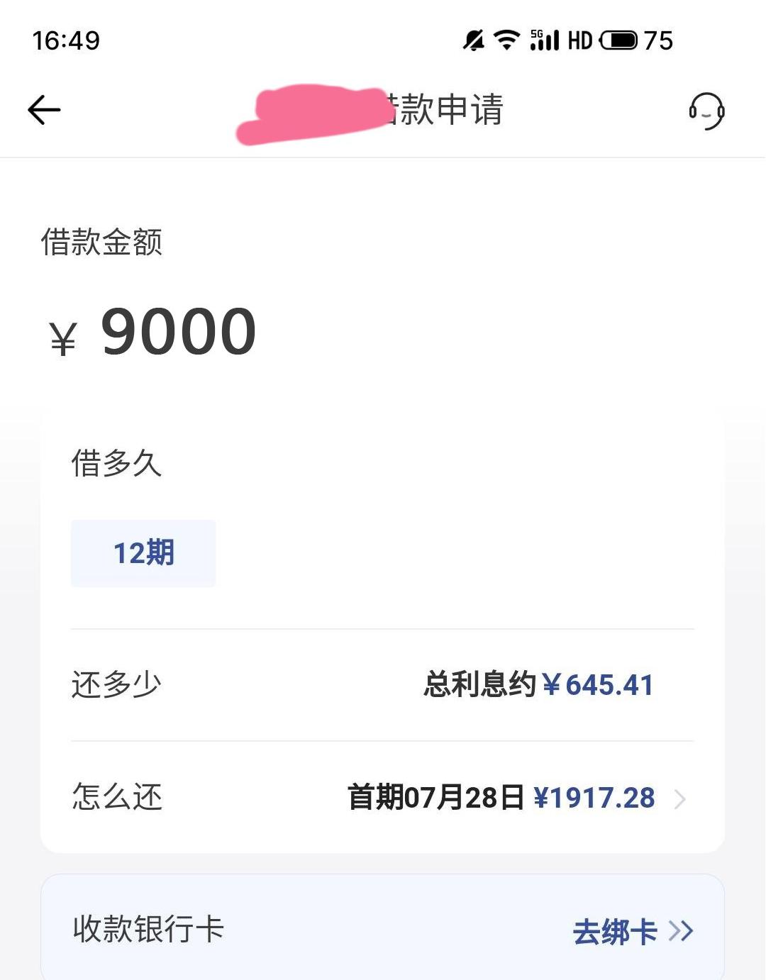 史上最大洪水，无视黑白，人人9000到11000