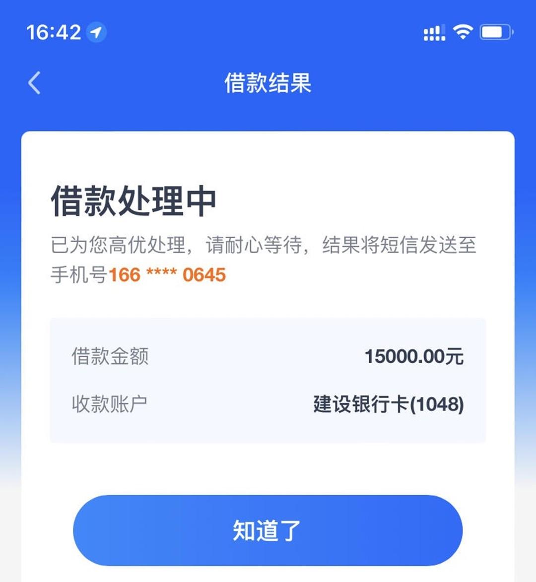 开闸泄洪，白户花户任意来，有多少来多少，人均3000起，不限工作