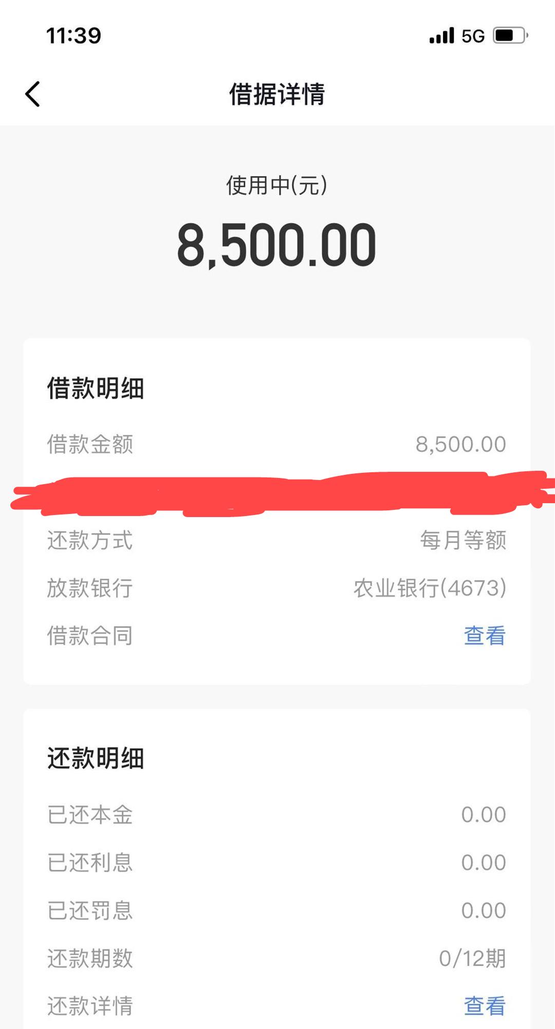 全民疯狂贷，额度8000到15000，盲批随便批