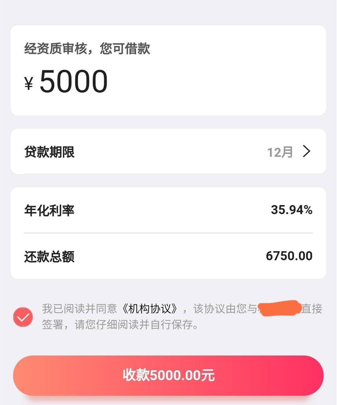 王牌黑白贷，无视任何资质，人人5000保底，5000到15000随便批，不看工作